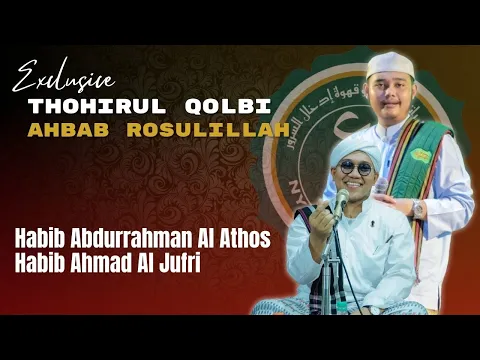 Download MP3 🔴Exclusice!!! THOHIRUL QOLBI & AHBAB ROSULILLAH HABIB ABDURRAHMAN AL ATHOS Dan HABIB AHMAD AL JUFRI