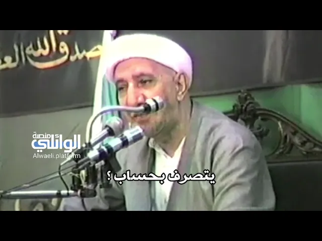 ⁣الشعور بوجود الله يهذب النفس | د.احمد الوائلي