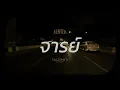 YENTED - Road to TALÜMITI CONCERT [Playlist]