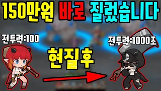 드디어 할만한 게임 등장 바로 150만원 현질했습니다