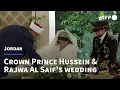 Download Lagu Wedding ceremony of Jordan Crown Prince Hussein and Rajwa Al Saif | AFP