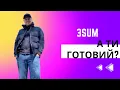 How to Answer the 3Sum LeetCode Coding Interview Question