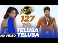 Download Lagu Telusa Telusa Video Song | Sarrainodu Video Songs | Allu Arjun,Rakul Preet | SS Thaman |Telugu Songs