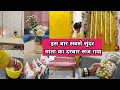 Download Lagu Navratri 2025-पहली बार सजाया इतना सुंदर माता का दरबार,Navratri Prep Done,Anvesha's Creativity 