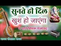 Mohanram Garg Bhajan Ganesh Vandana