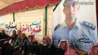 الشهيد معاذ الكساسبه    سلم على الشهداء دندنها