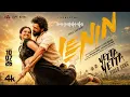 Yetta Yetta  Song | Akhil | Bhagyashri Borse | Lenin | Thaman S | Telugu Hit Song 2026