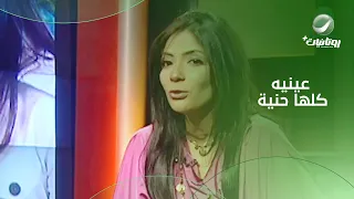 منى زكي تتحدث عن كواليس فيلم أضحك الصورة تطلع حلوة مع الإمبراطور أحمد زكي 