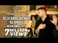 Download Lagu ROZADARO QAYAMAT KE DIN HAIN | Mesum Abbas | 21 Ramzan Noha Imam Ali | Ibne Muljim Ne Haider Ko Mara