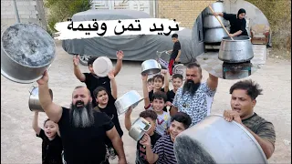 توتة طبخت تمن وقيمة   تعالو شوفو صارت بالجداري   دندنها