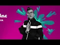 عصام صاصا - كل الليالي احزان | Essam Sasa - Kol El Laialy Ahzan