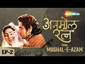 Lagu Anmol Ratna |Ep 2| MUGHAL-E-AZAM (1960)| Rajiv Vijayakar |RJ Ruchi |Dilip Kumar| Madhubala | Naushad