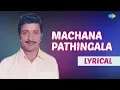 Download Lagu Machana Patheengala Lyrical | Annakili | S. Janaki | Ilaiyarajaa Hits