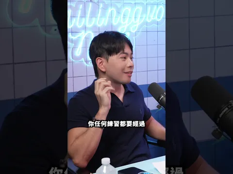 百靈果的英文要怎麼進步？