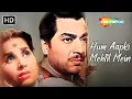 Download Lagu Hum Aapki Mehfil Mein Bhoole Se | Mohd Rafi Songs | Pradeep Kumar, Geeta | Jab Se Tumhen Dekha Hai