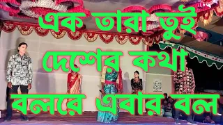 new jatra gan 2023 hd hr tv harun