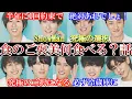 Download Lagu スノに食のご褒美何食べるか聞くと究極の二択になりがちだった