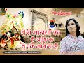 Download Lagu तेरी गलियों का हूँ आशिक़ | Teri Galiyon Ka Hoon Aashiq | Full Song | Bhagwat Suthar | Krishna Bhajan