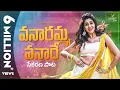 Download Lagu Holi Song 2025 || Ft. Varshini || Madhupriya || Folk Song || Holi Song 2025 | Latest Holi Songs