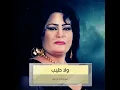 ساجده عبيد يابو خدود تفاحه