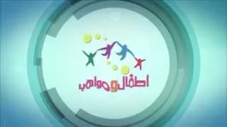 قناة اطفال ومواهب الفضائية اعلان برنامج نجمك على الهواء 