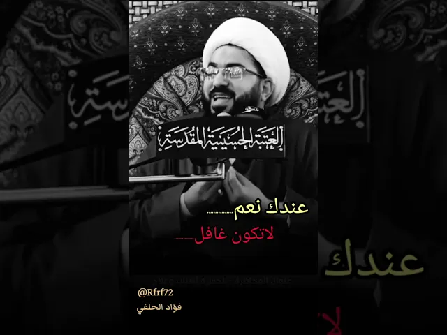 ⁣الله شنو منطيني #اكسبلور #العظماء #دويتو #العلم #حالات_واتس #لايك #دلالة #فؤاد_الحلفي