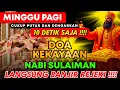 🔴 BARU TERJADI ‼️REZEKI MENGALIR TIADA HENTI, DOA CEPAT KAYA, PEMBUKA REZEKI, DOA NABI SULAIMAN