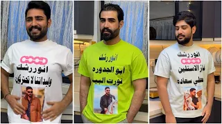 كريم حواس جاي يقلد على انور رشك بيت رشك 