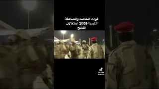 قالو عيد غدن اول ايام الحزن رحيل  أسد صدام حسين رايس الجمهورية العراق لهة مني كل الحب دندنها