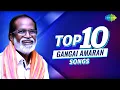 Download Lagu Top 10 Songs of Gangai Amaran | En Iniya Pon Nilave | Chendoora Poove | Siruponmani Asaiyum
