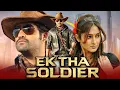 Lagu Ek Tha Soldier (HD) - Jr NTR \u0026 Ileana Dcruz Superhit Hindi Dubbed Movie | Vidyut Jammwal
