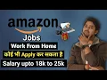 AMAZON Work from home jobs 2026 Amazon part time income