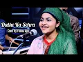 Download Lagu Dulhe Ka Sehra Cover By Yumna Ajin