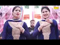 Lagu Badli Badli | Sapna Chaudhary | New Dj Haryanvi Dance Video Song 2024 |Sonotek Punjabi