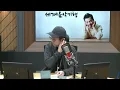 [이승열의 세계음악기행] 이날치 | 첫 글로벌 싱글 '떴다 저 가마귀' | 세음행 라운지 | 260507