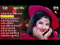 Lagu 90’S Old Hindi Songs💘 90s Love Song💘 Udit Narayan, Alka Yagnik, Kumar Sanu songs Hindi Jukebox son