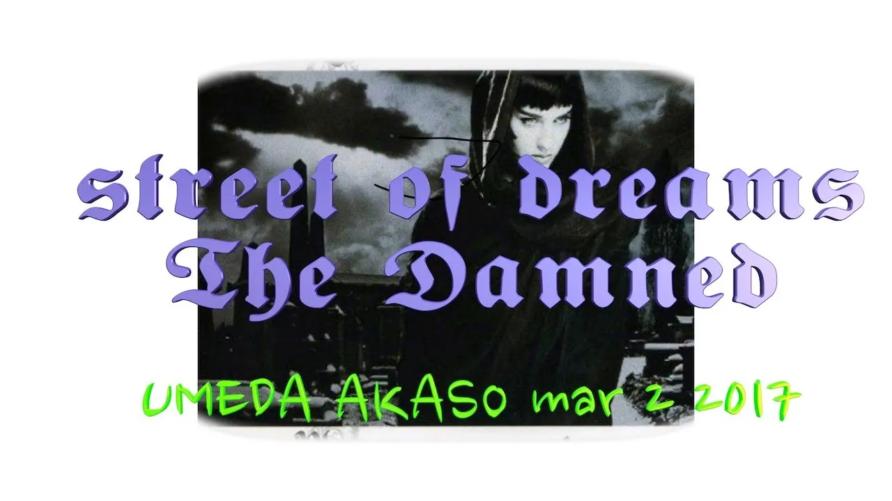 Street Of Dreams / The Damned Street Of Dreams / The Damned