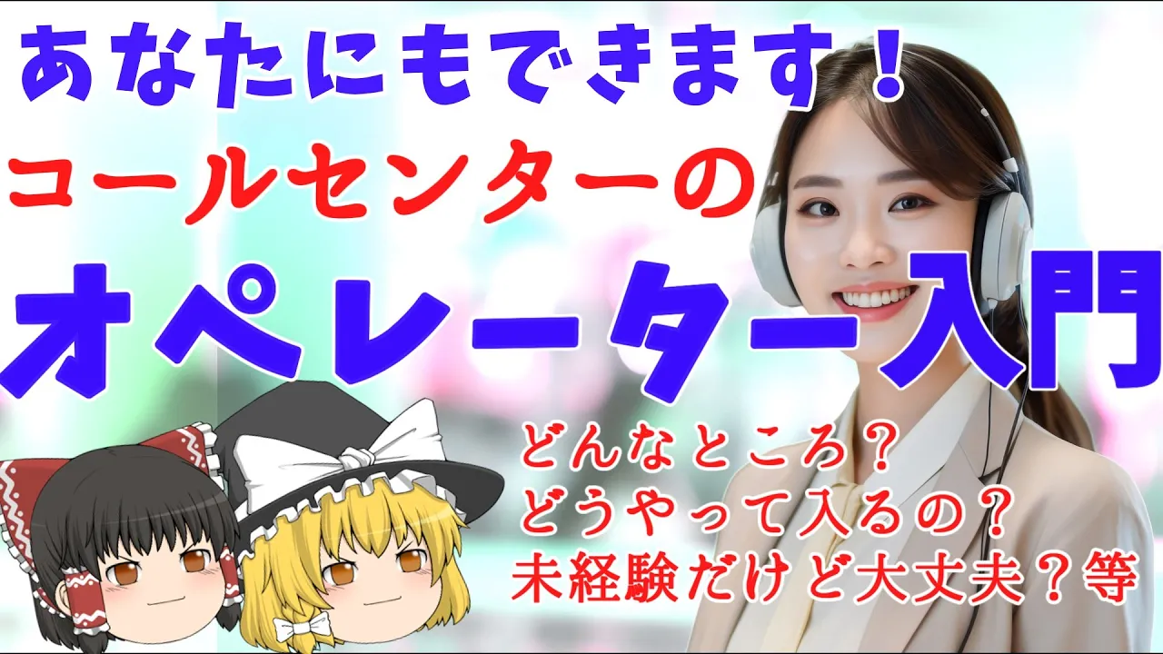 【Slow Explanation】Introduction to Operators