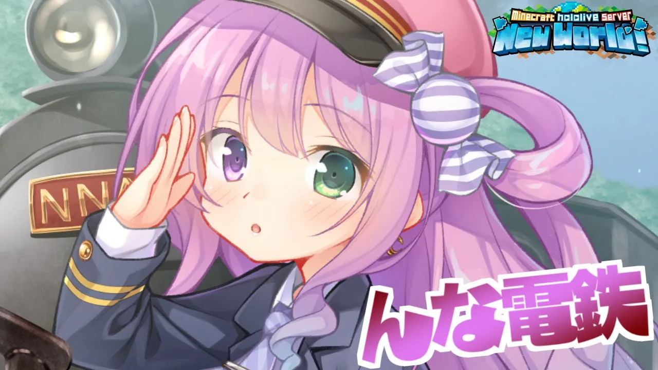 【 Minecraft 】新ホロ鯖！"んな電鉄"水中トンネルの完成を目指すのら！！！＃７【姫森ルーナ/ホロライブ】