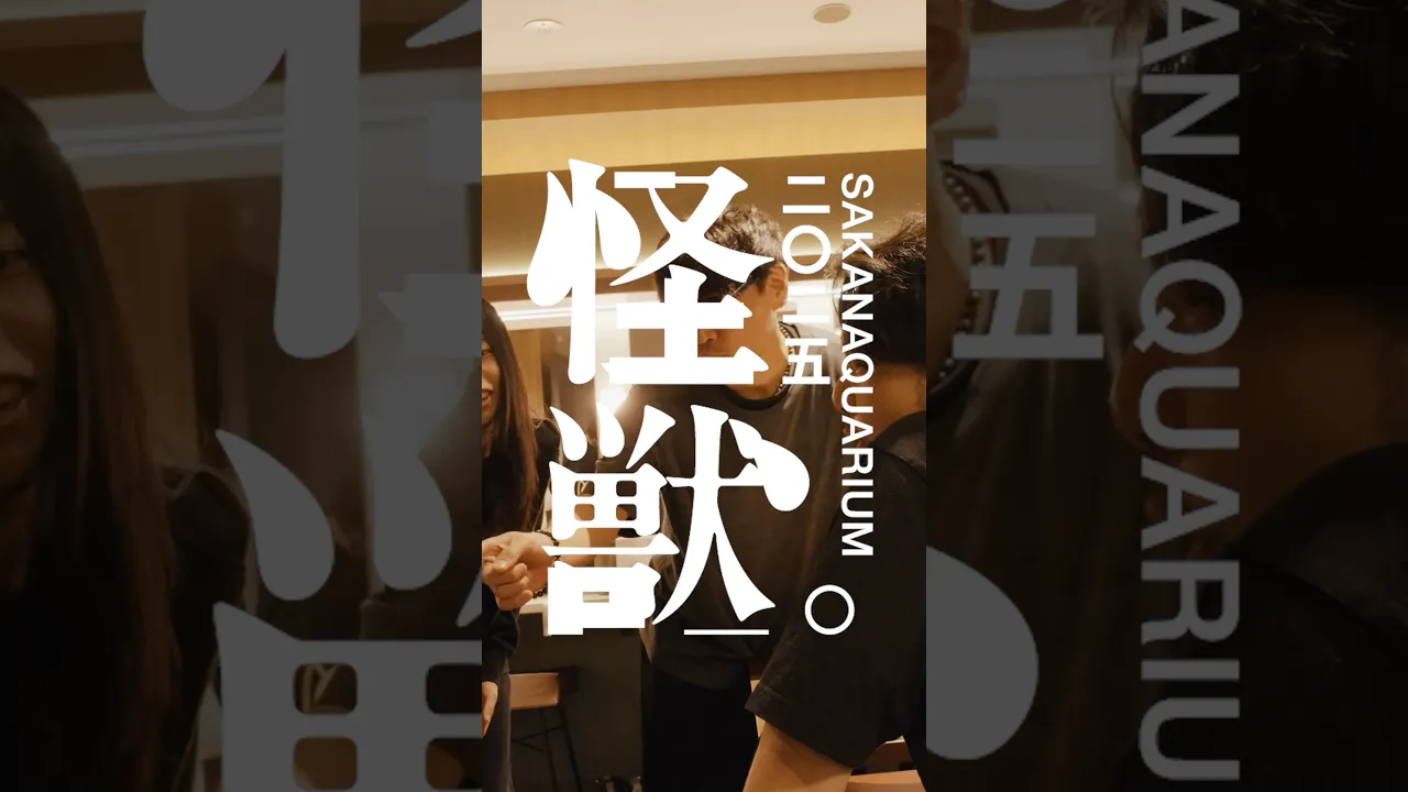 サカナクション sakanaction channel featured image