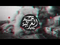 Download Lagu Arabian Nights #2  Middle East  Arabic Trap Mix
