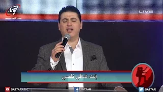 ترنيمة يارب اسمع صلاتي   المرنم زياد شحاده   مؤتمر                دندنها