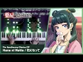 Download Lagu The Apothecary Diaries OP - \