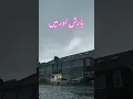 Download Lagu #london  #weather  #rain  # #foryou #love #voiceeffects #music #pakistan #pakistani #song #london