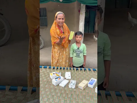 भाई लेने आया है फ्री में आई फ़ोन 📱😁#shorts #viral #trending #gadgets #new #iphone