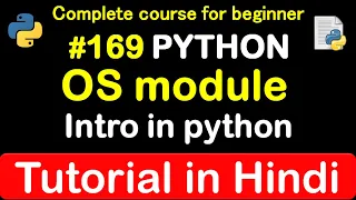 Introduction OS module in python Complete Python tutorial 2020