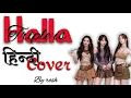 Lagu Triple iz - halla Hindi cover | with lyrics हिन्दी lyrics| by rosh