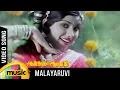 Lagu Malai Aruvi Video Song | Annai Oru Aalayam Tamil Movie | Rajinikanth | Sripriya | Ilayaraja Songs