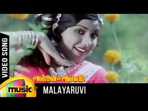 Malai Aruvi - YouTube