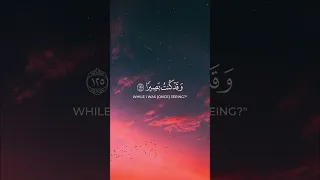 ومن أعرض عن ذكري فإن له معيشة ضنكا القارئ أحمد السعيد مندور سورة طه قرآن 